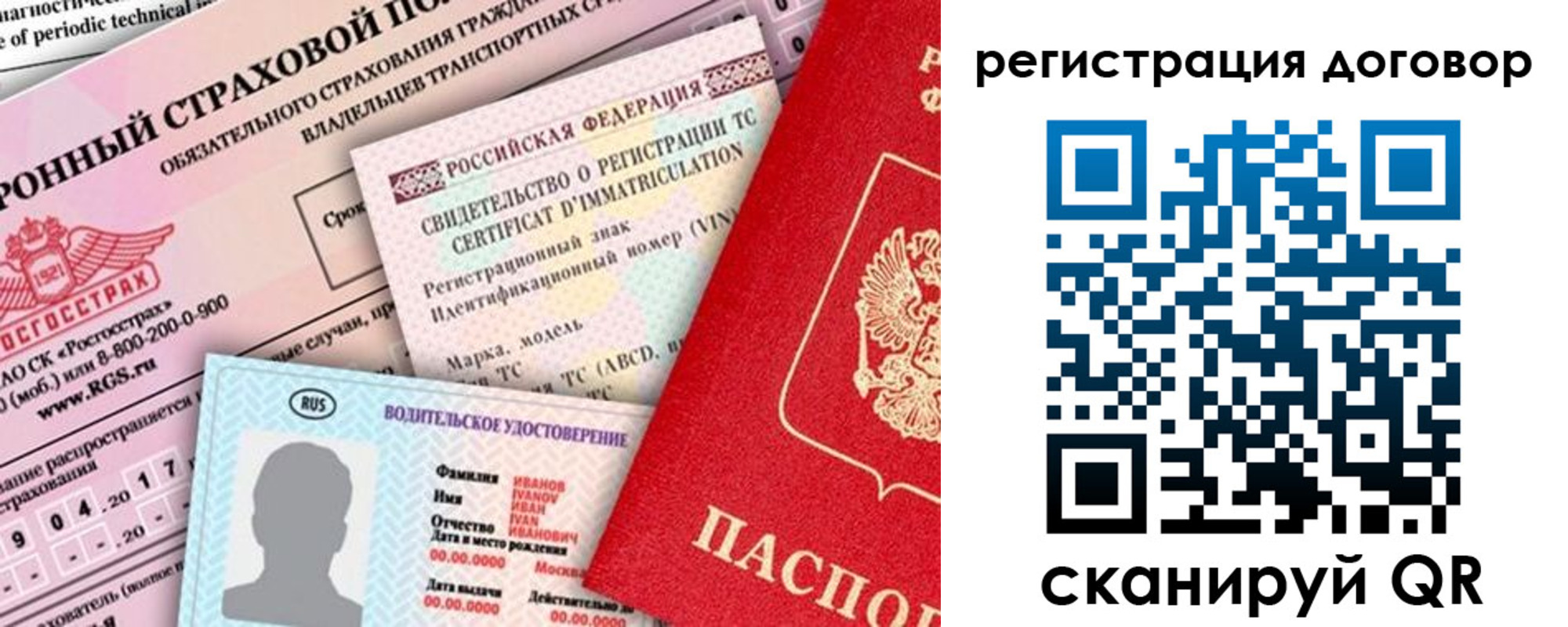 прописка для школы в Новоалександровске