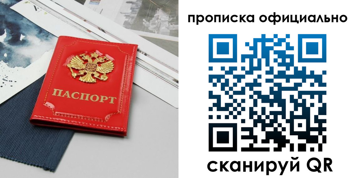 найти адрес прописки в Новоалександровске